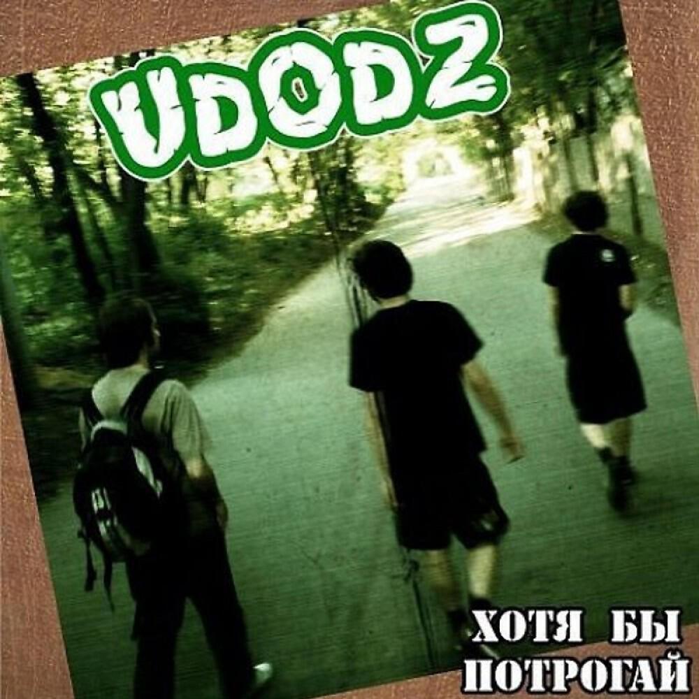 Udodz - Instrumental