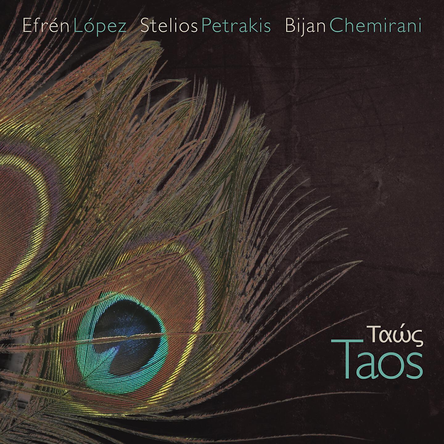 Efrén López - Stelios' Pentozalis