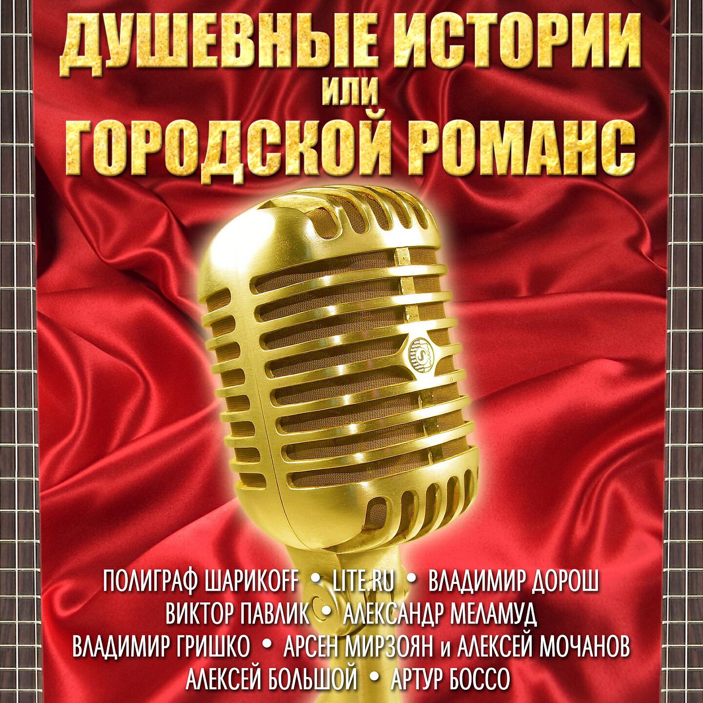 30.02 - Асфальтными нитками