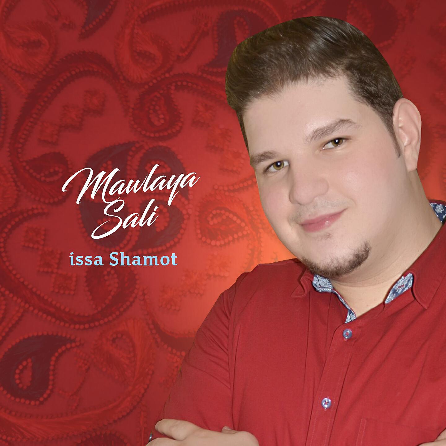 issa Shamot - Mowal Yahlif