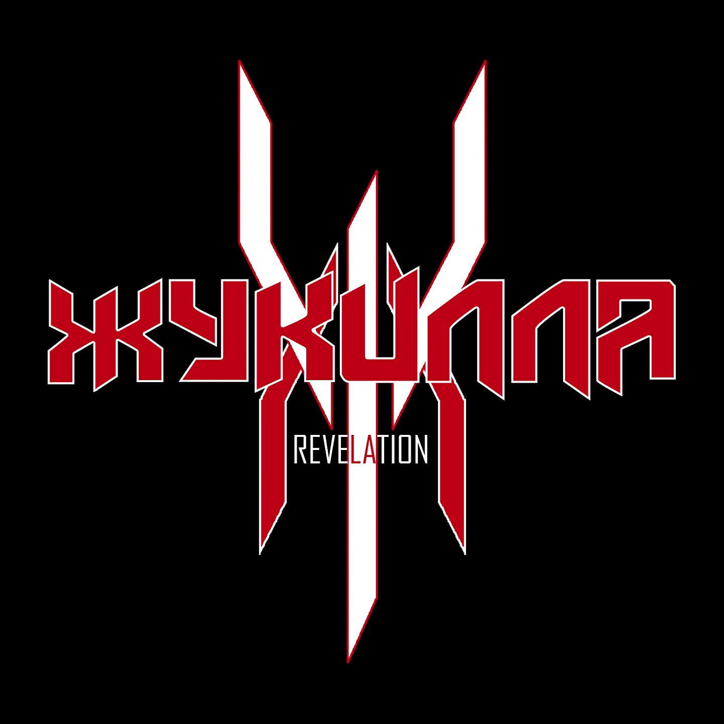 Жукилла - Bazuka Ready