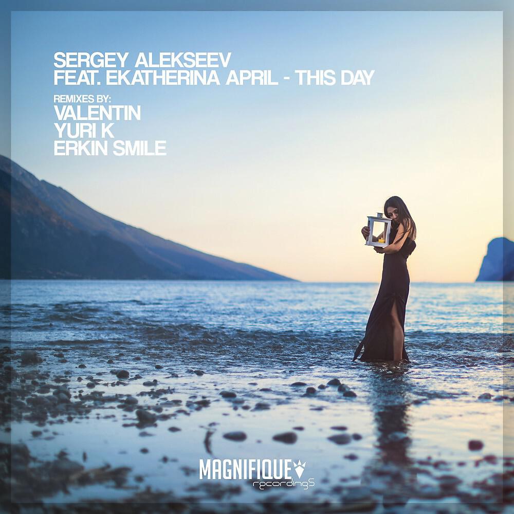 Sergey Alekseev - This Day (Erkin Smile Remix)