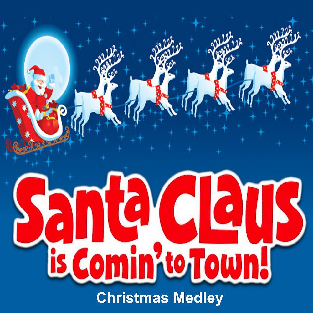 DJ Mix - Santa Claus Is Coming to Town! Christmas Medley (Continuous DJ Mix)