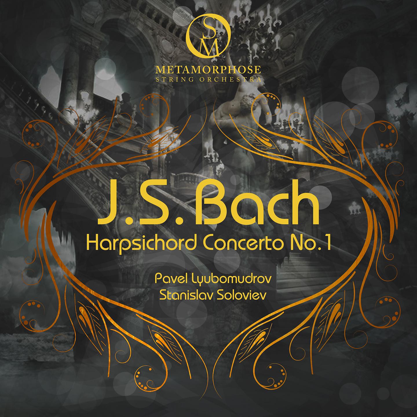 Постер альбома Bach: Harpsichord Concerto No. 1