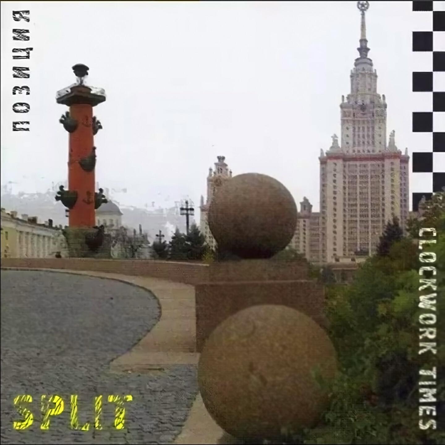 CWT - Hard Core