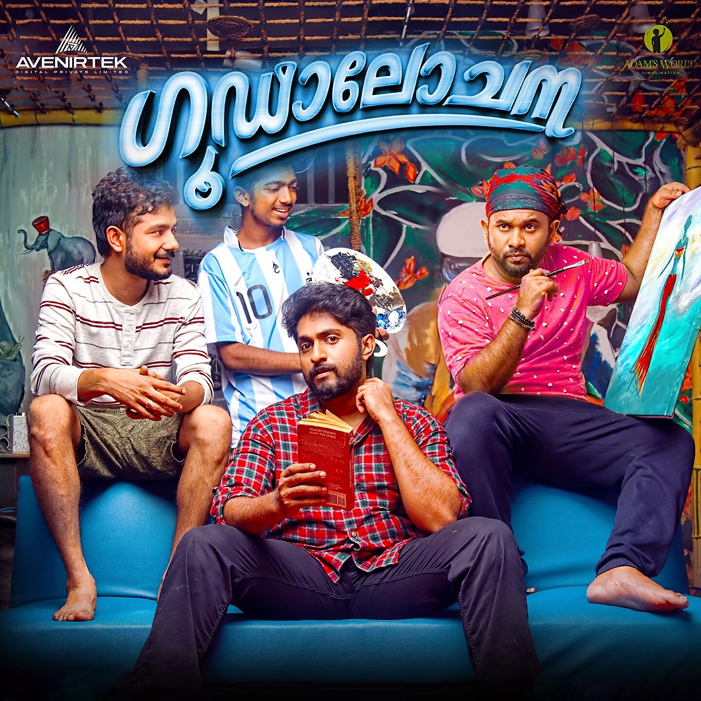 Mithun Jayaraj - Idea (Theme)