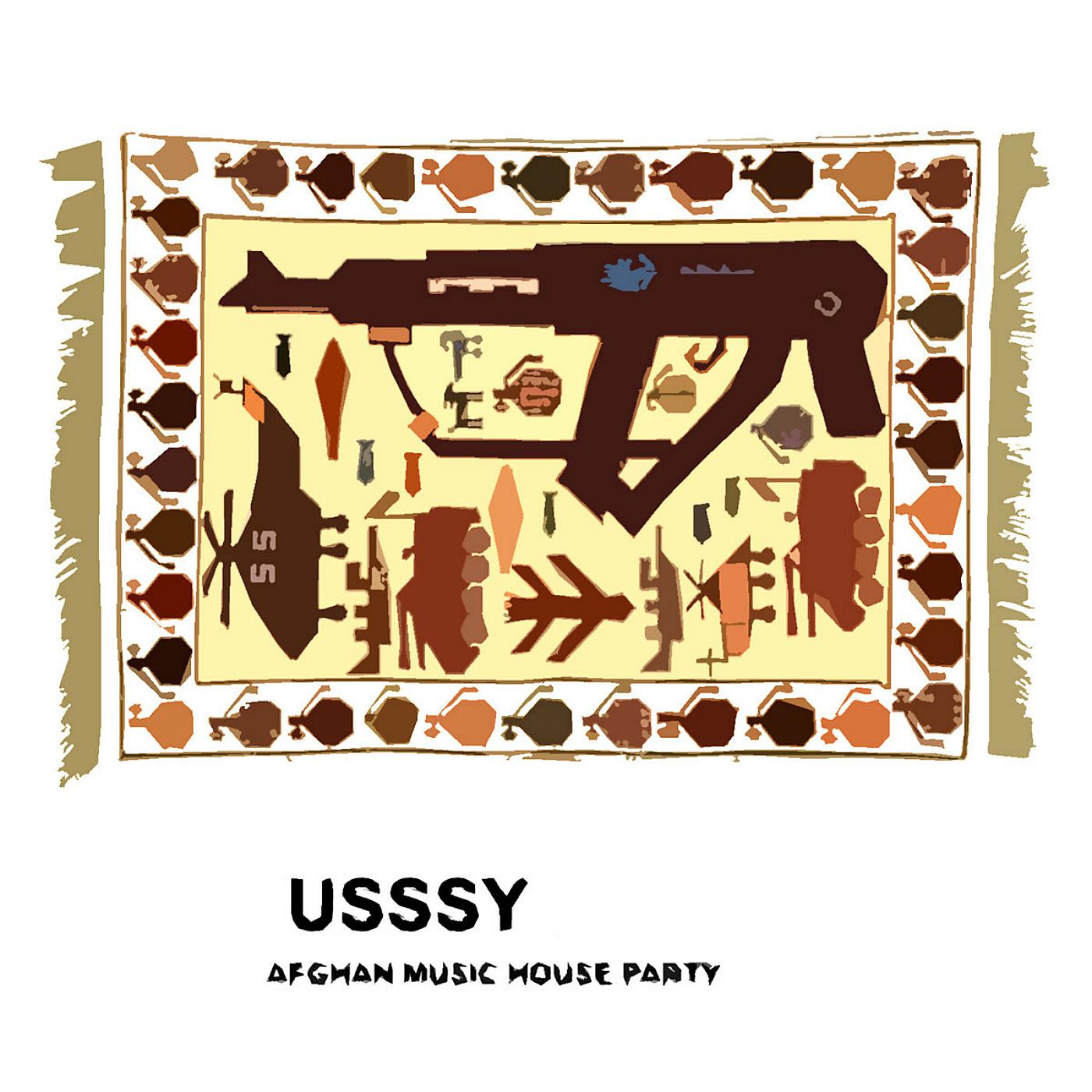 Постер альбома Afghan music house party