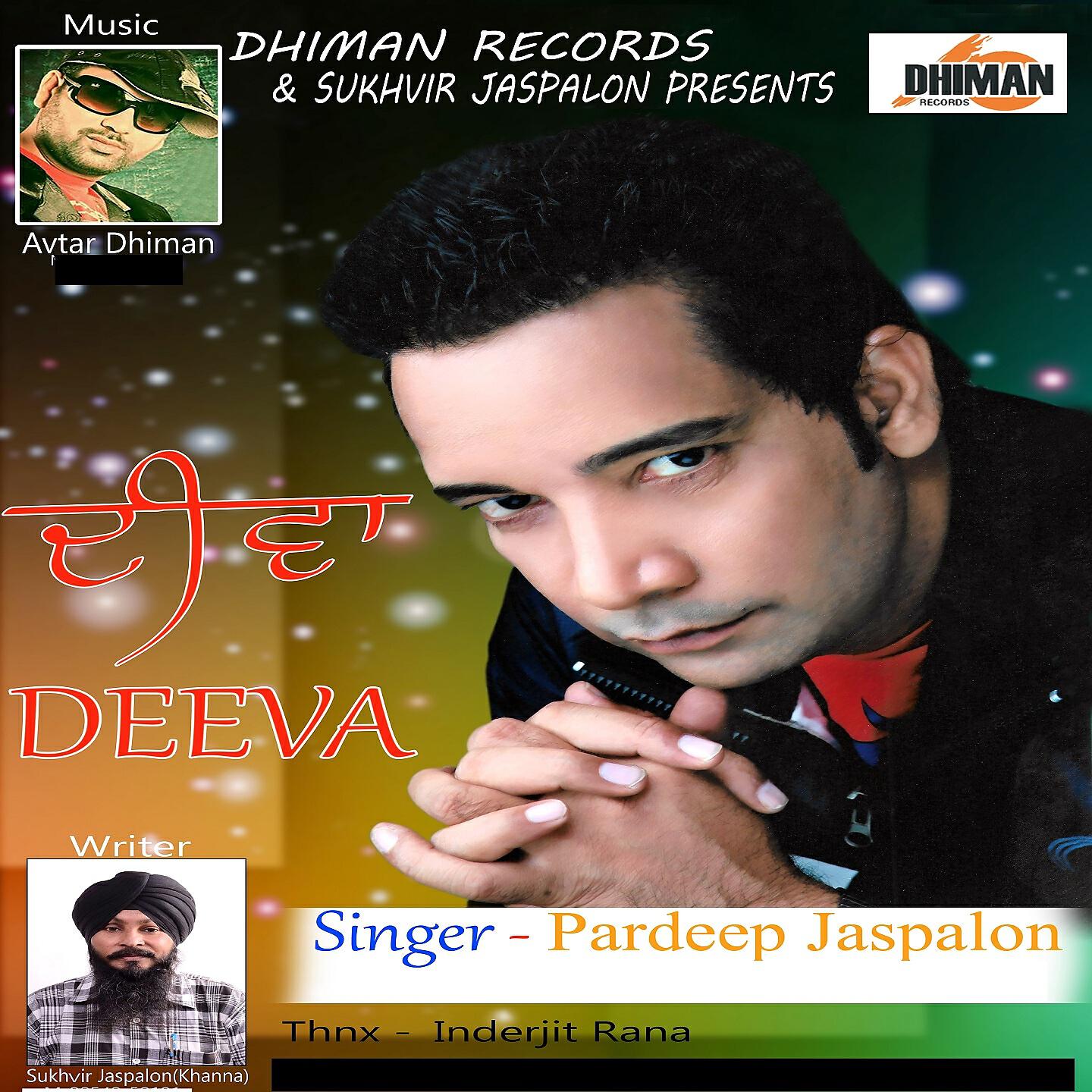 Pardeep Jaspalon - Deeva