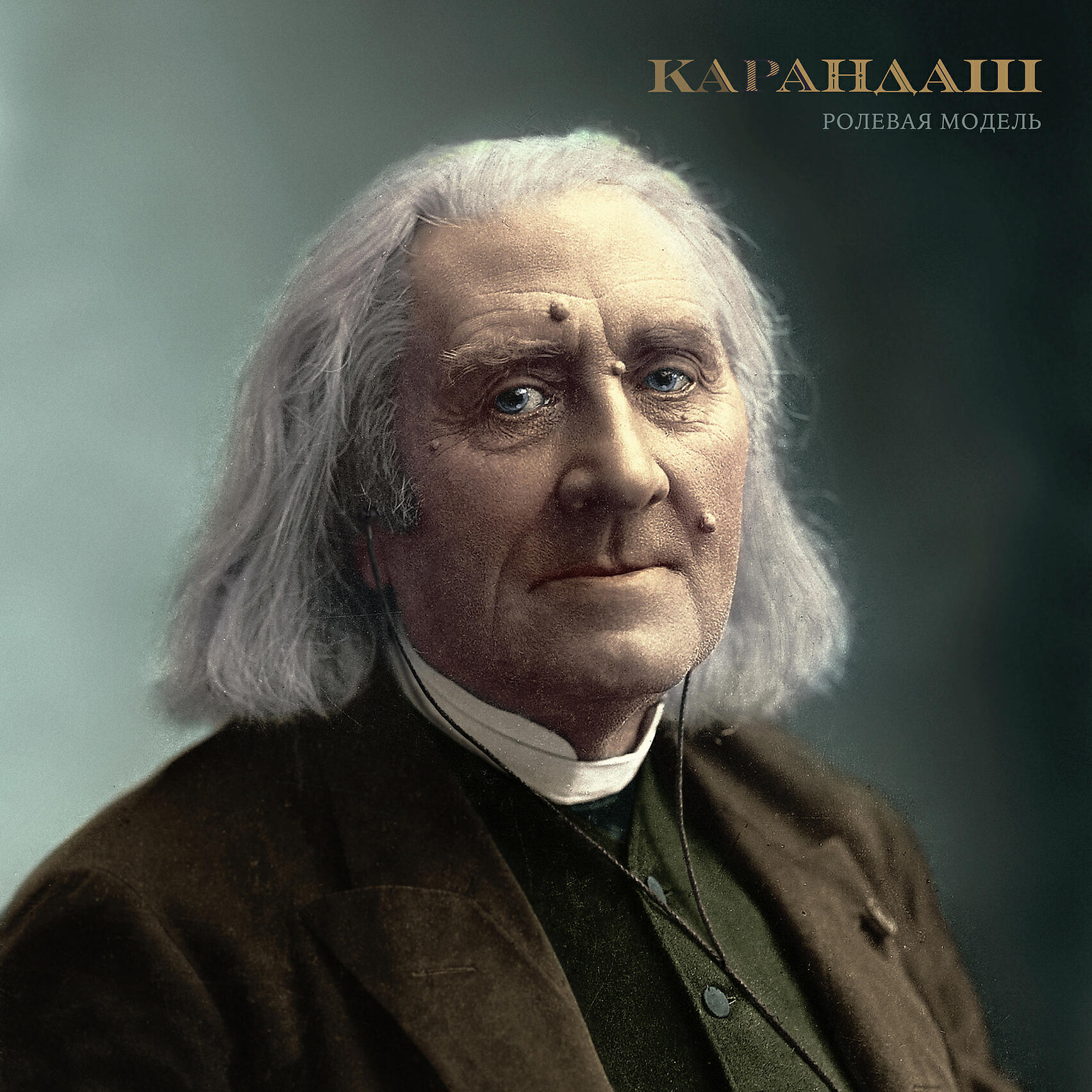 Карандаш - Камеры