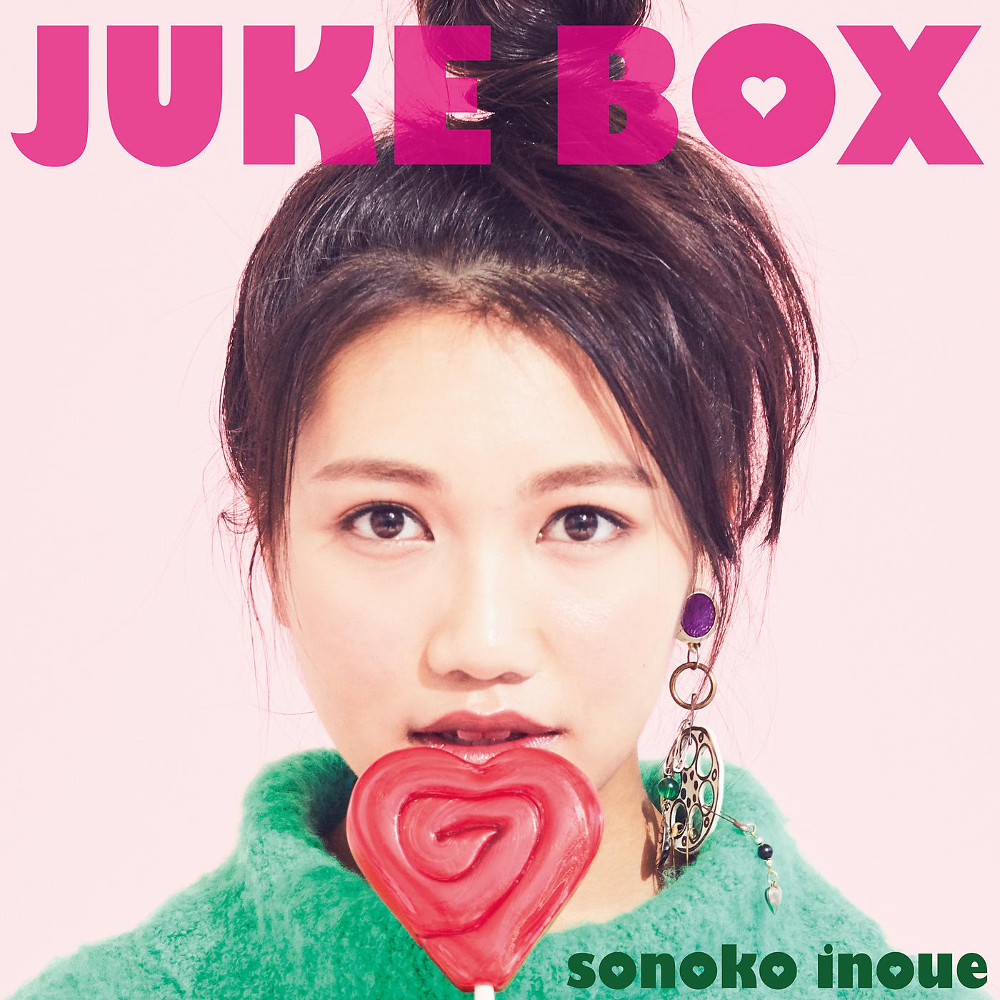 Постер альбома Juke Box
