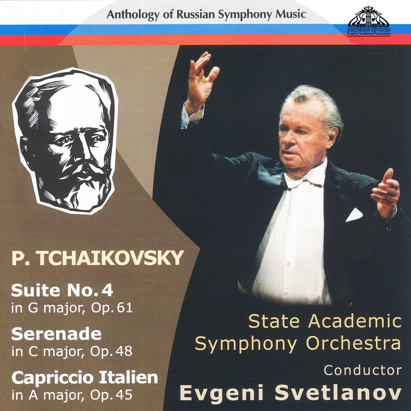 Постер альбома Tchaikovsky: Mozartiana Suite - Serenade for String Orchestra & Capriccio Italien
