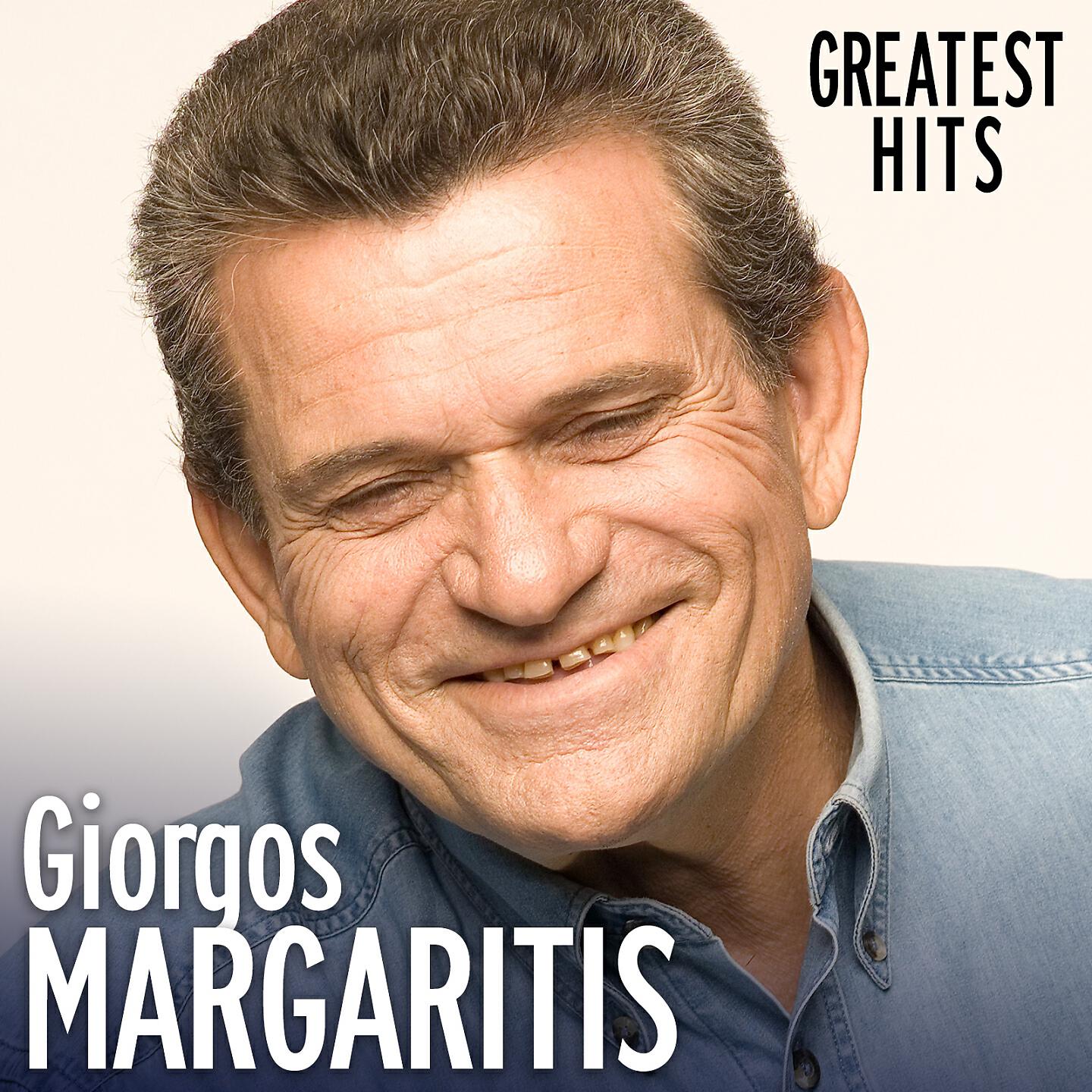 Giorgos Margaritis - Petonies, Ena Kalami Kai Dolomata