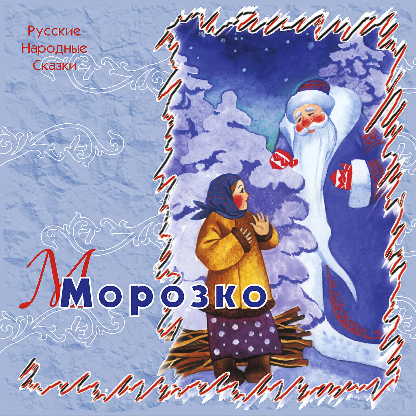 Сергей Паршин - Две доли