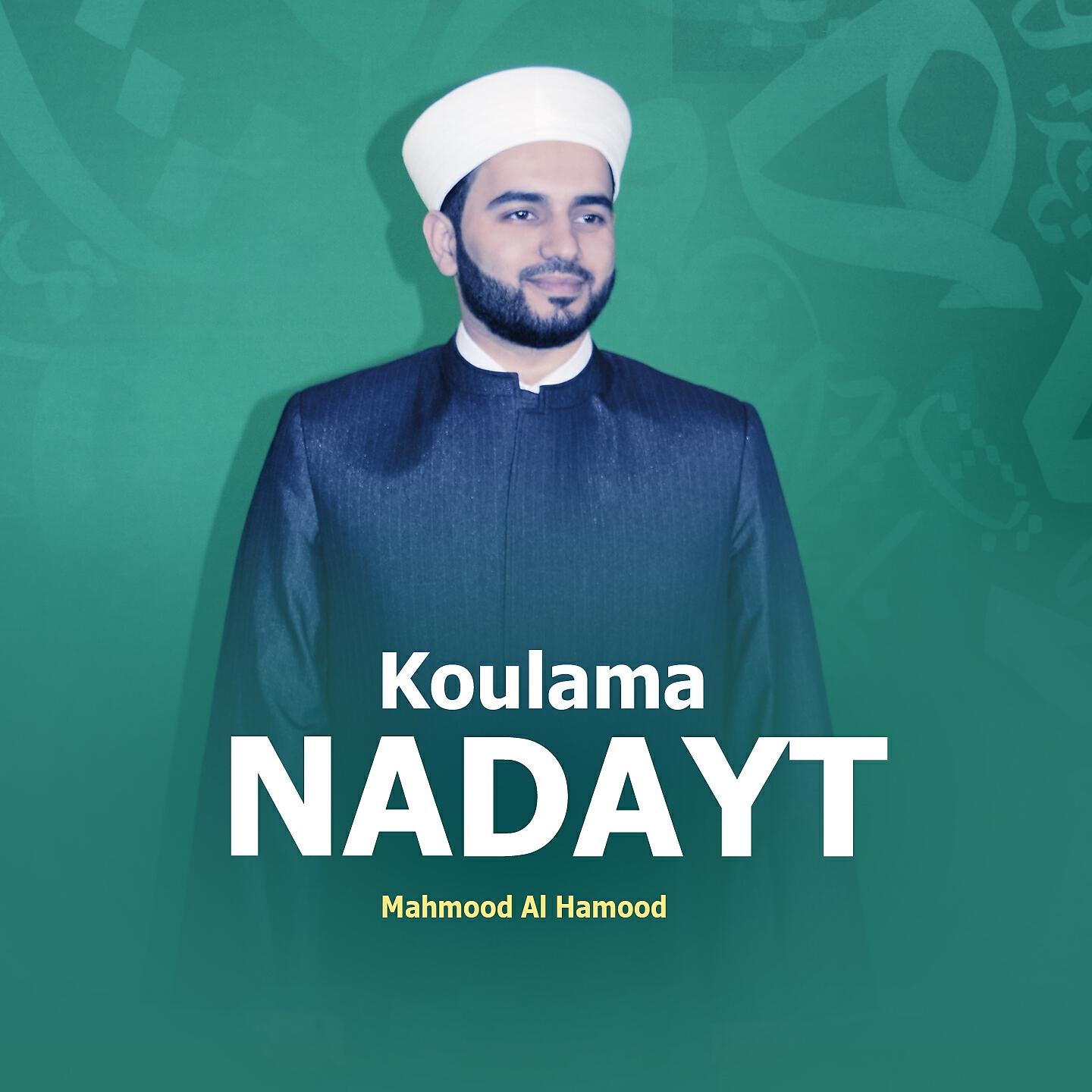 Mahmood Al Hamood - Ya Khayra Hadi