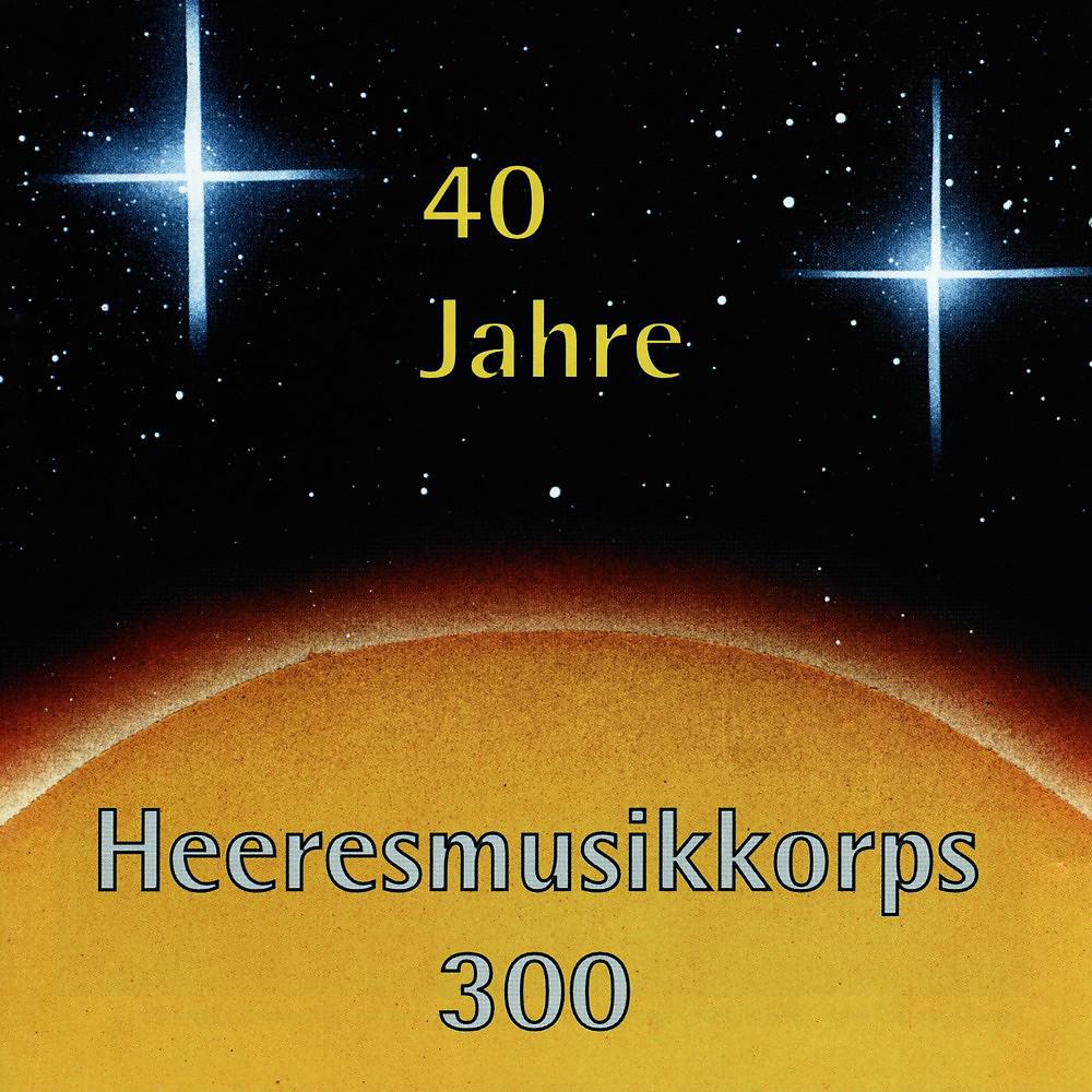 Постер альбома 40 Jahre Heeresmusikkorps 300