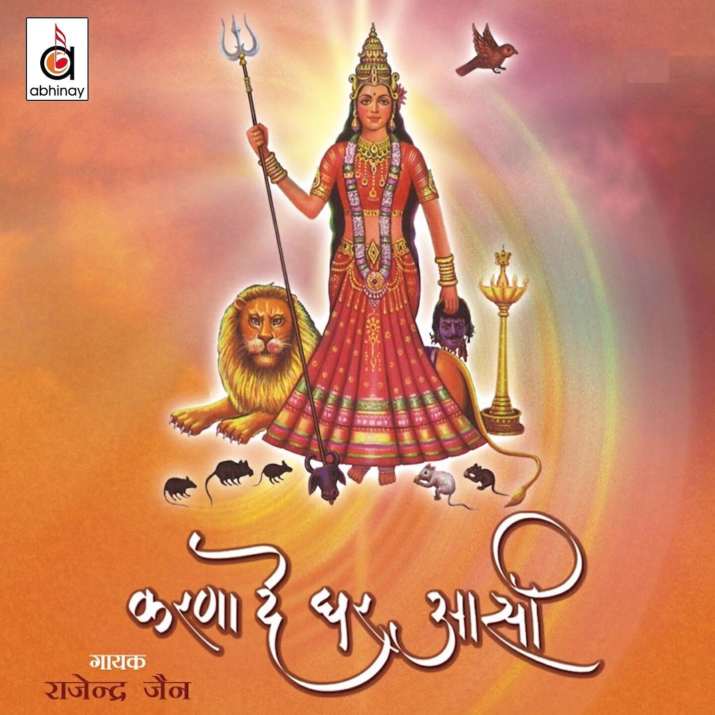Pravesh Sharma - Deshado Kad Dikhaasi