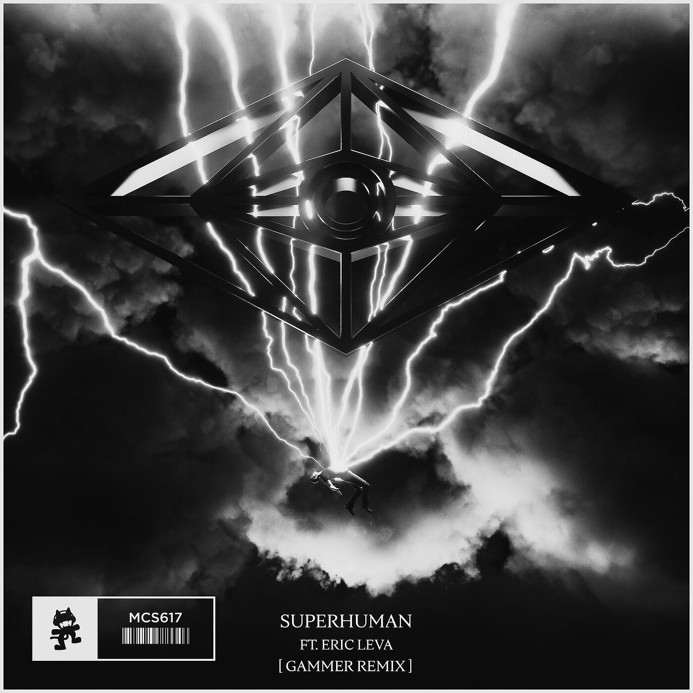 SLANDER - Superhuman (Gammer Remix) [feat. Eric Leva]