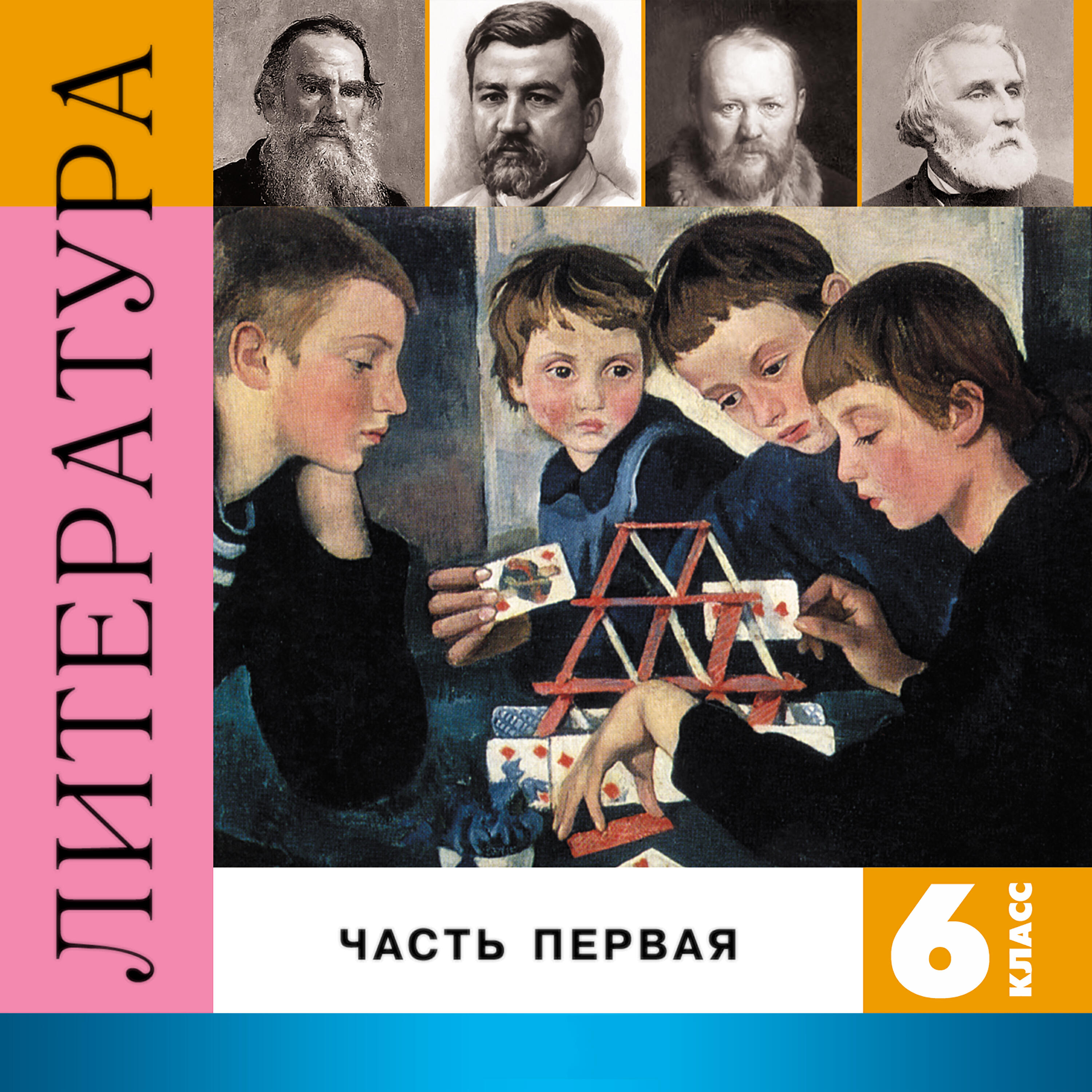 Лень читать - Кубок (Жуковский В.А.)