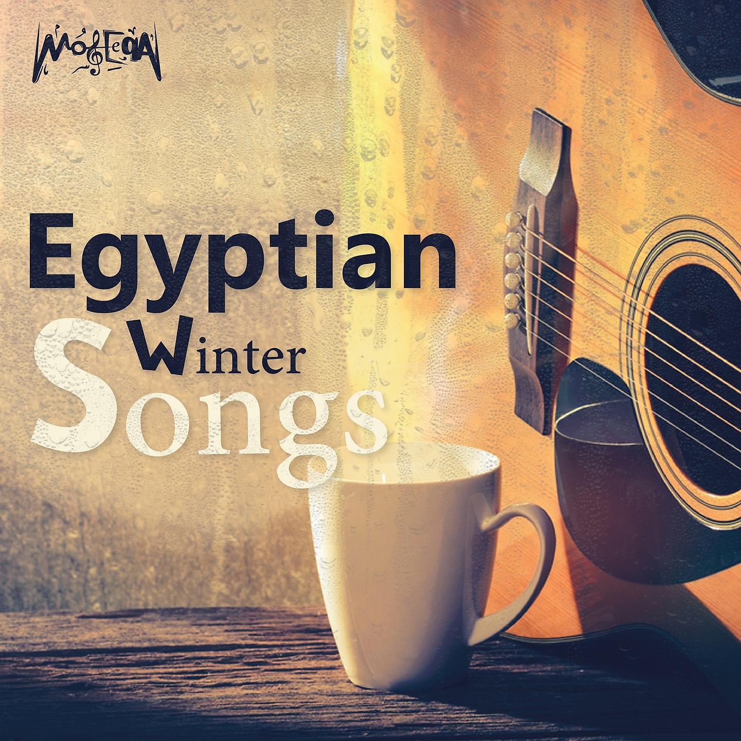 Постер альбома Egyptian Winter Songs