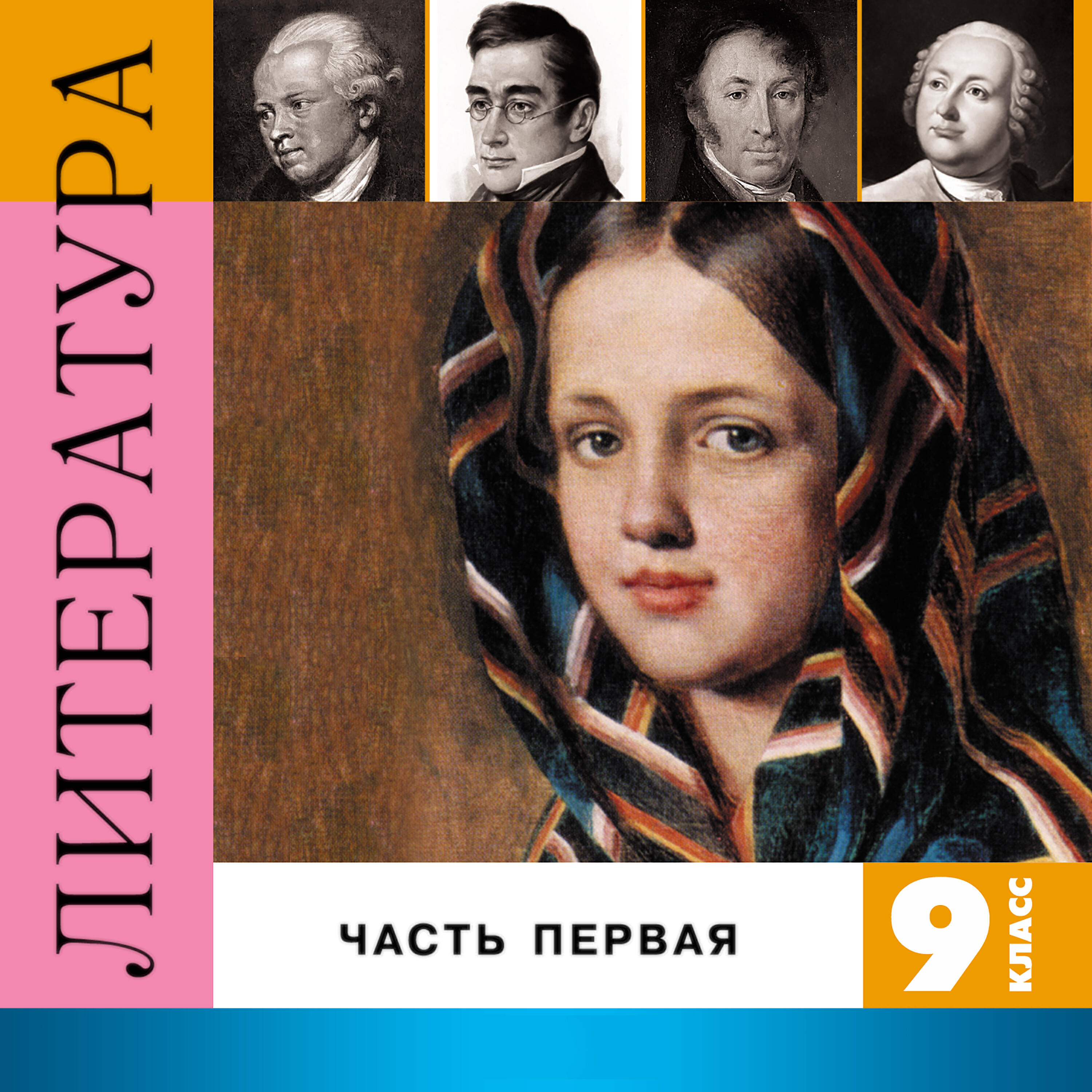 Лень читать - Горе от ума (Грибоедов А.С.) [1-й Фрагмент]