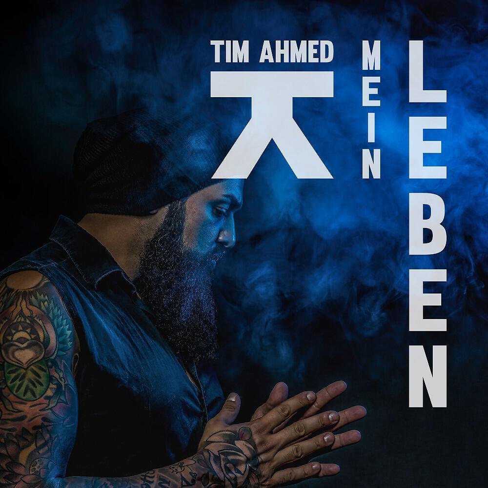 Tim Ahmed - Schwerelos