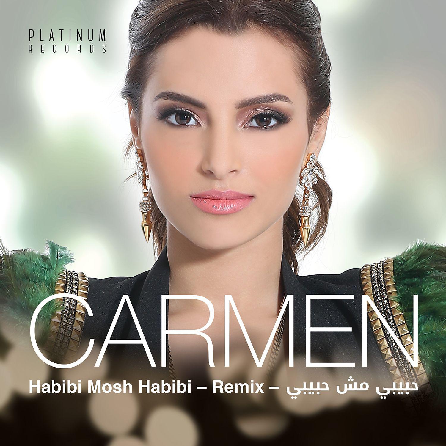 Постер альбома Habibi Mosh Habibi (Remix)