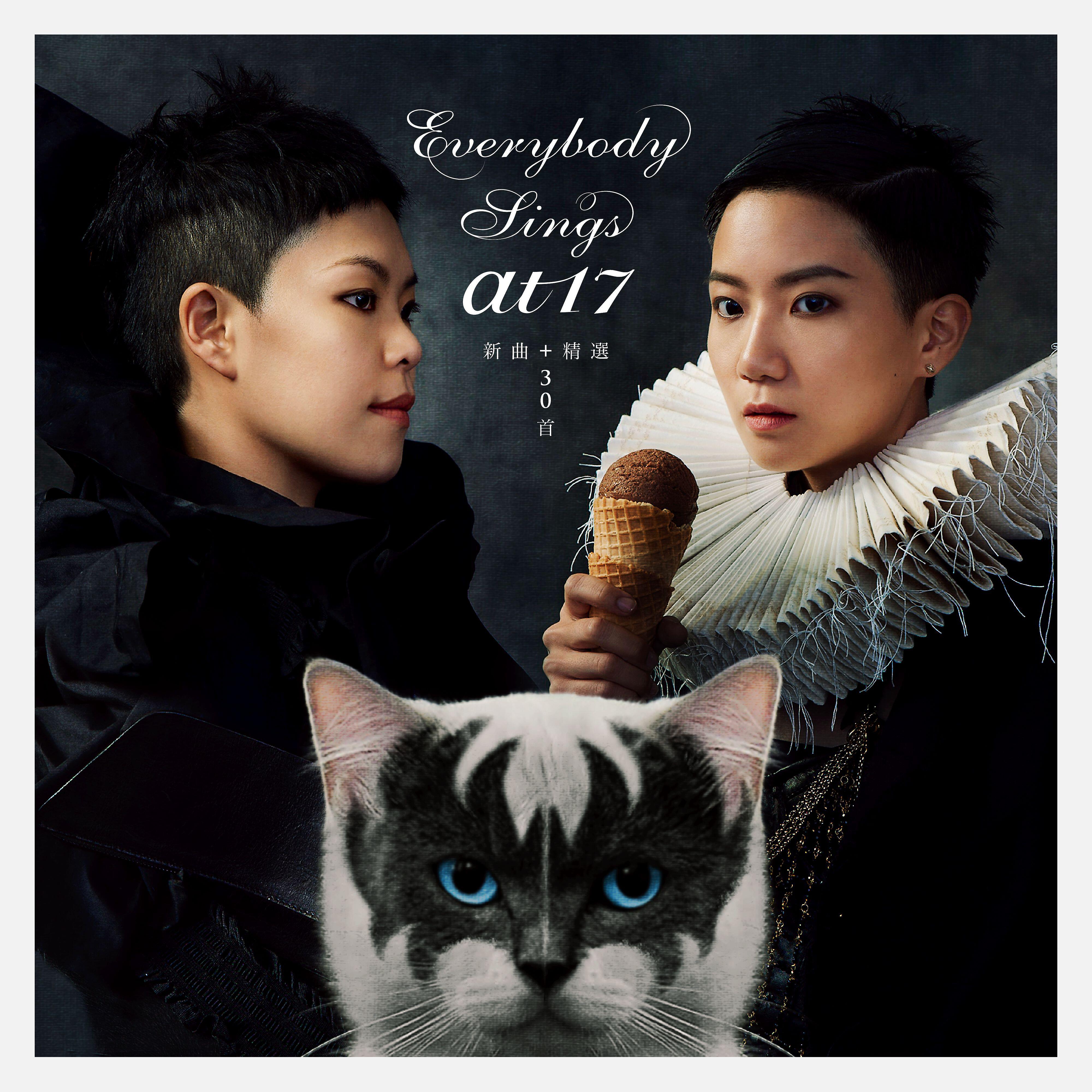 at17 - Still My Beloved One (feat. Rebecca Pan & Karena Lam) [Remix]