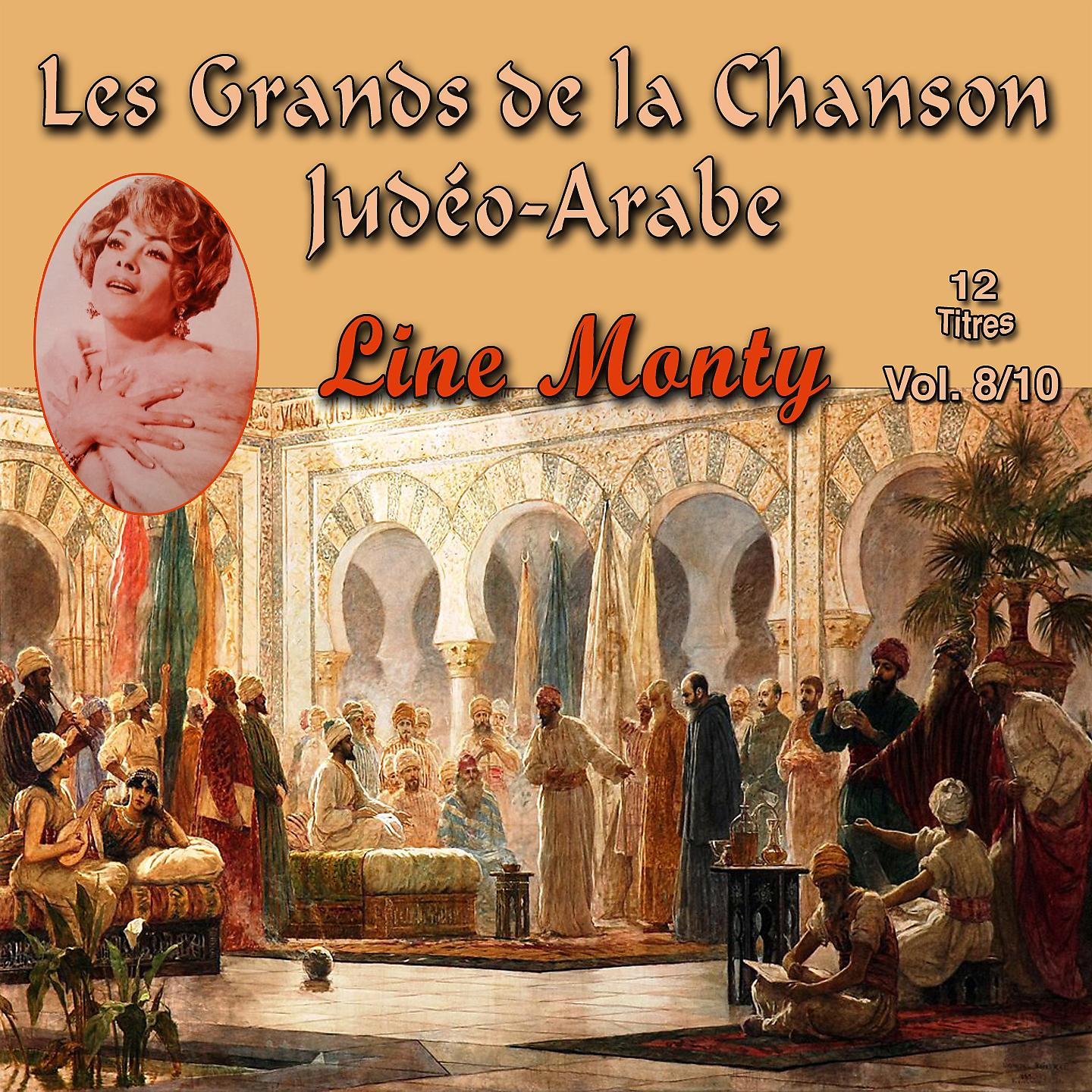 Постер альбома Les grands de la chanson Judéo-Arabe, Vol. 08