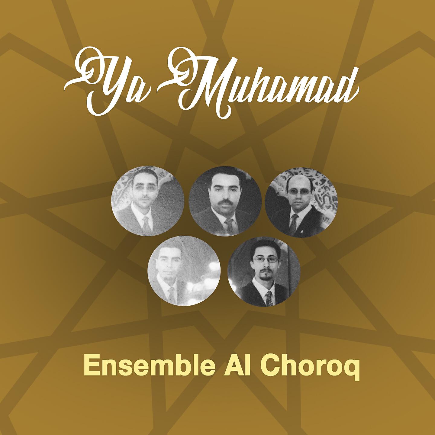 Ensemble Al Choroq - Ya Muhamad / Aachqine / Makkah Ya Bayt