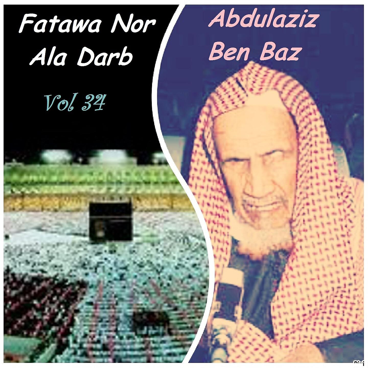 Abdulaziz Ben Baz - Fatawa Nor Ala Darb, Pt.3