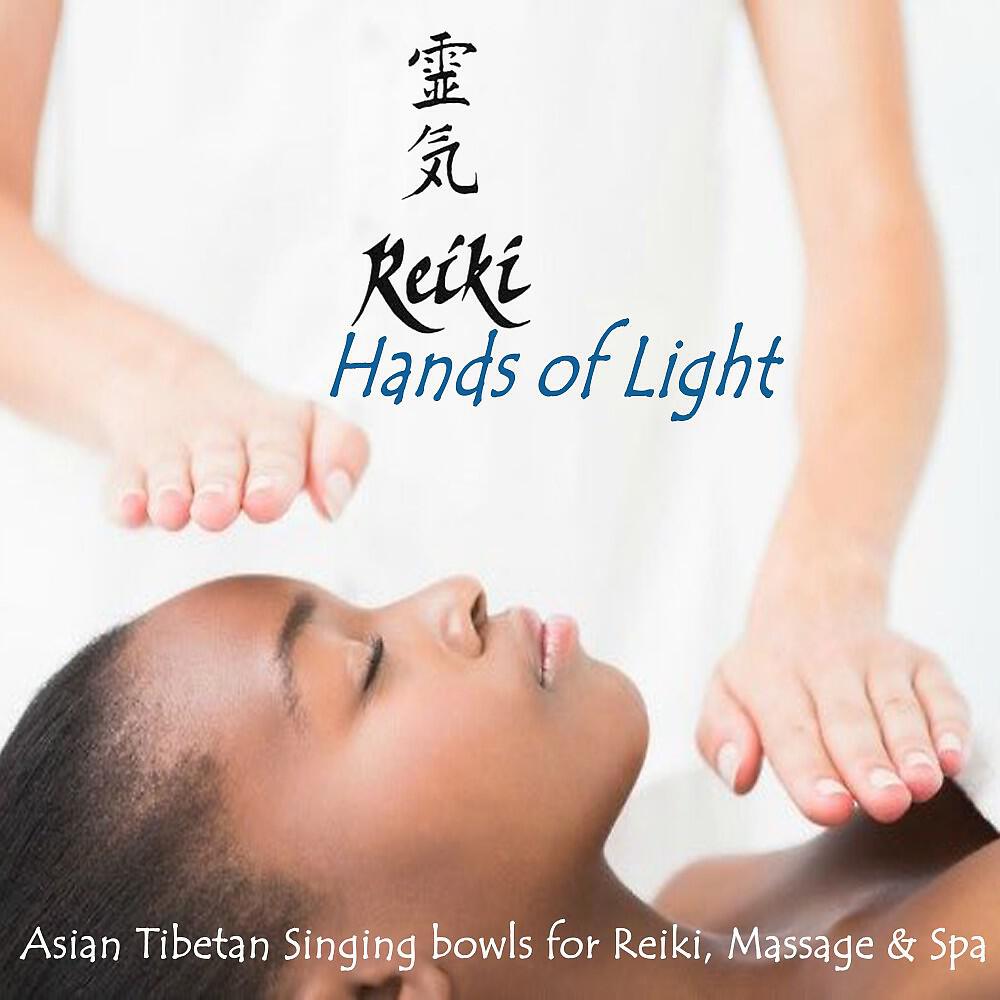 Reiki Hands of Light - Healing Hands of Love