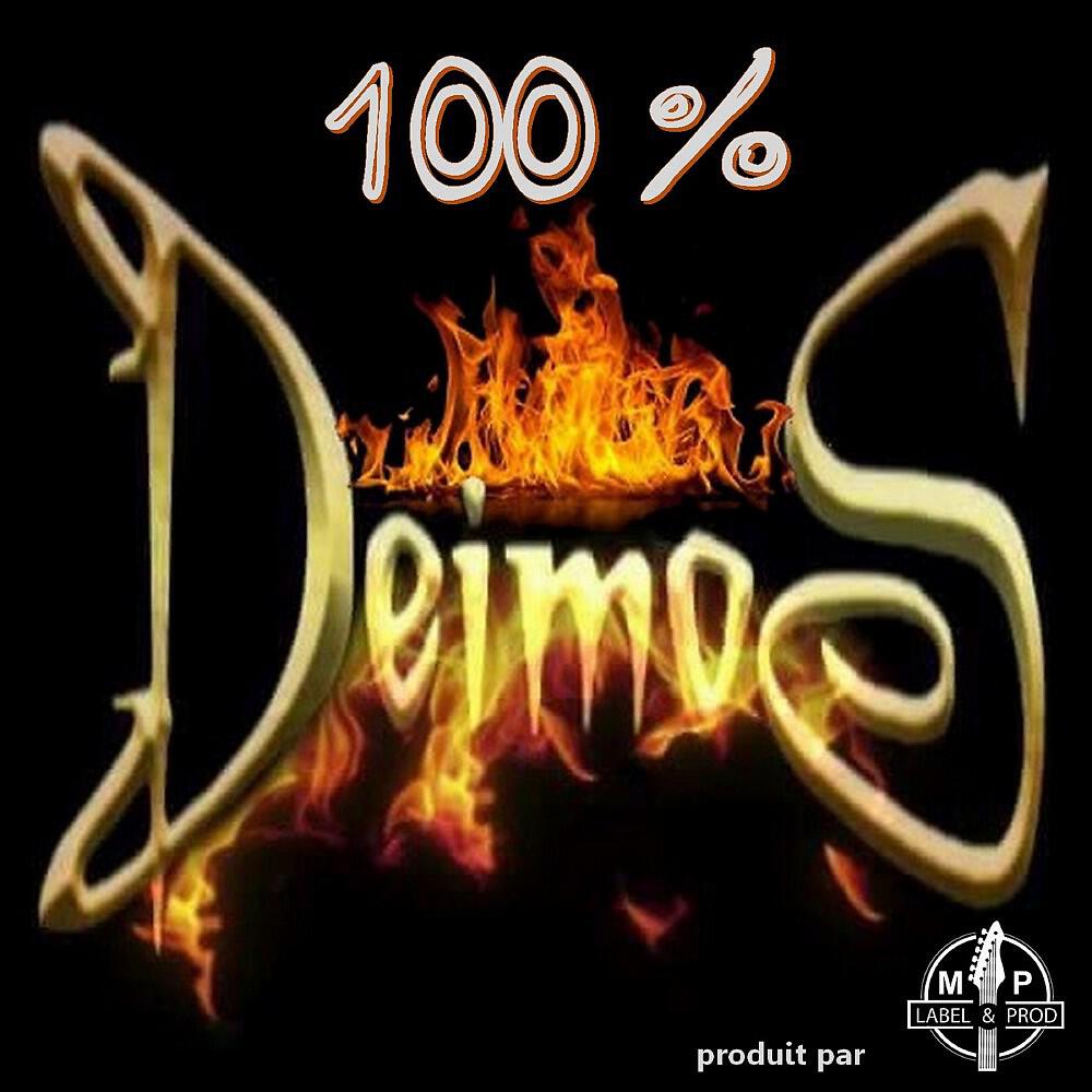 Deimos - Fusion (Composition Originale)