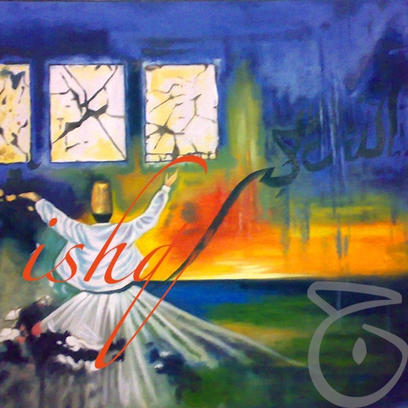 Junoon - Chul Kuriye