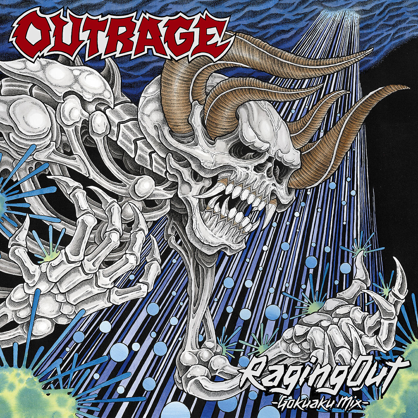 OUTRAGE - Doomsday Machine (Gokuaku Remix)