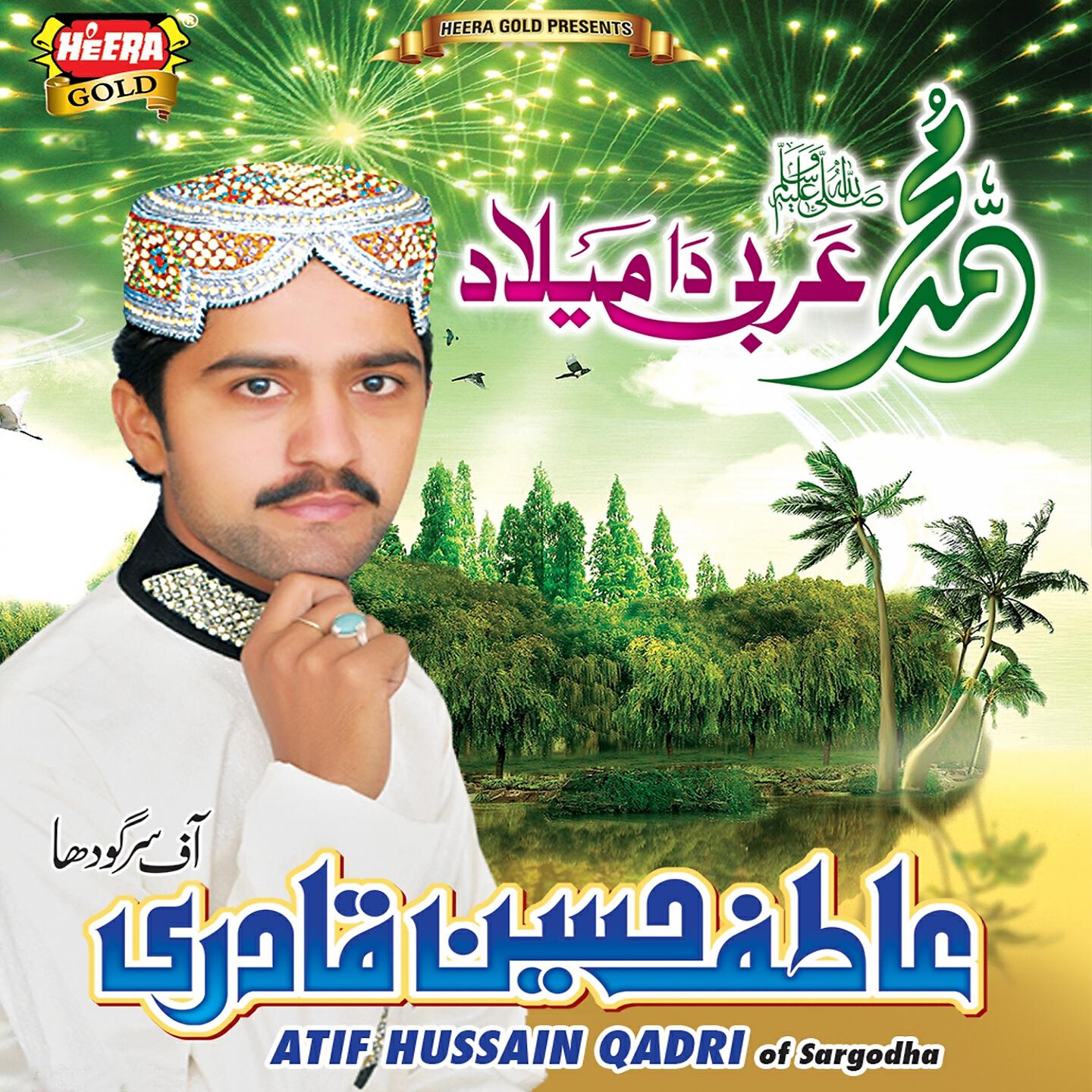 Atif Hussain Qadri - Hai Naat Mere Nabi Di