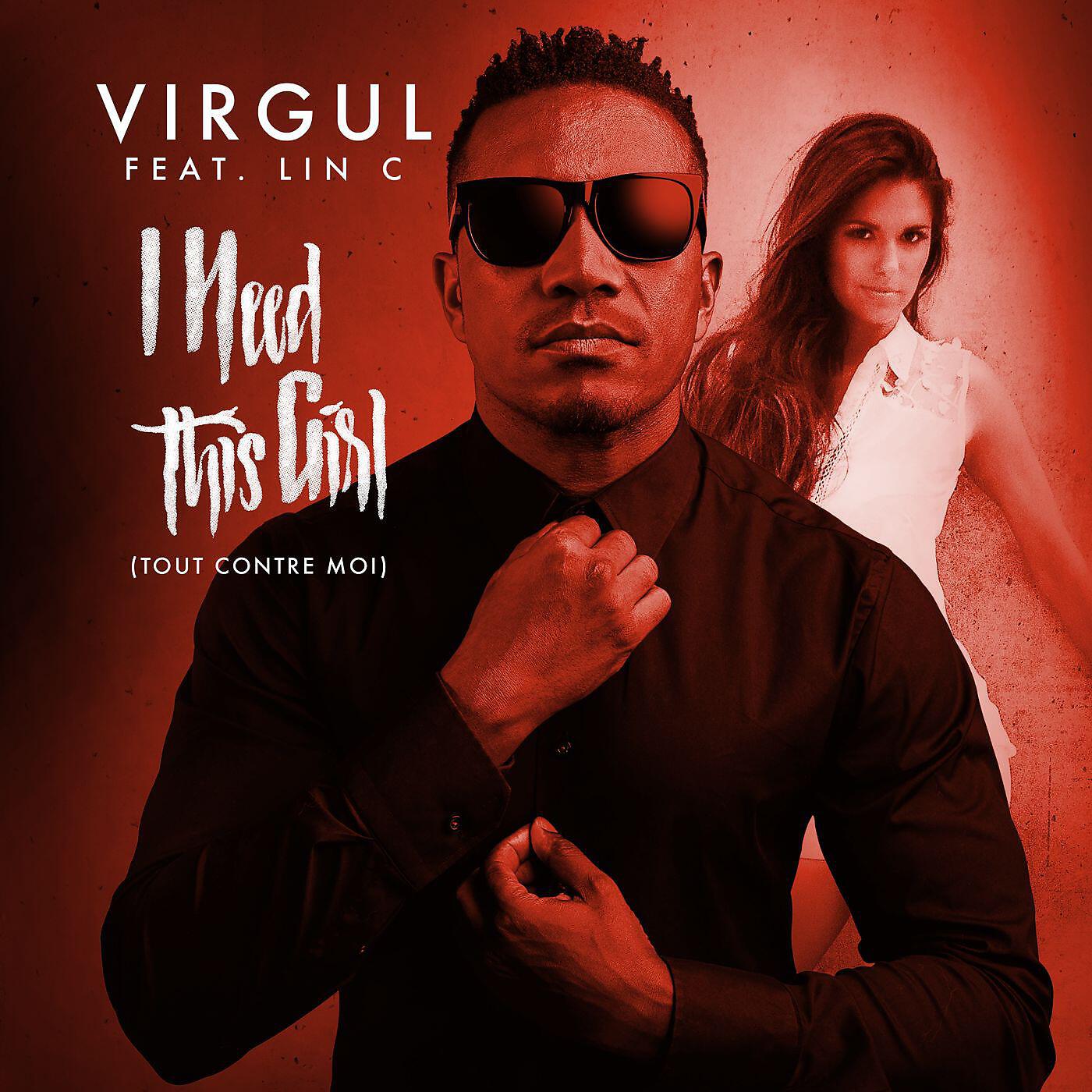Virgul - I Need This Girl (Tout contre moi) [feat. Lin C]