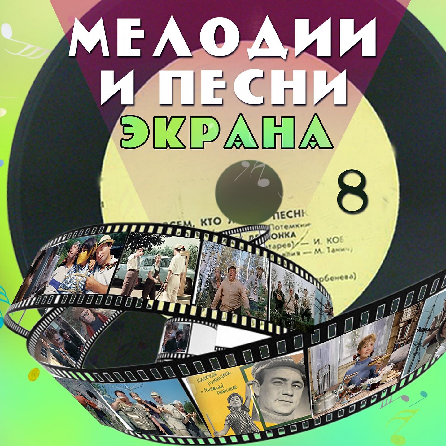 Батыр Закиров - Песня (Из к/ф 