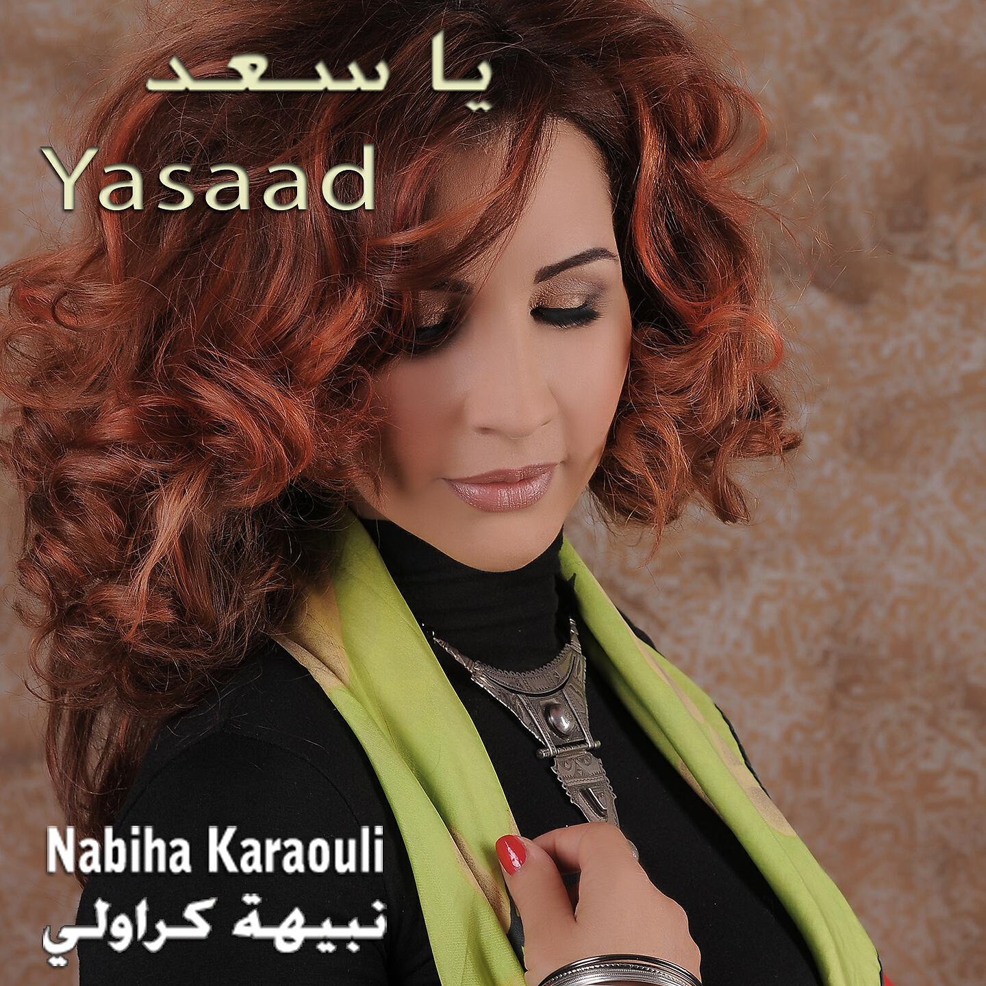 Nabiha Karaouli - Fil Barima