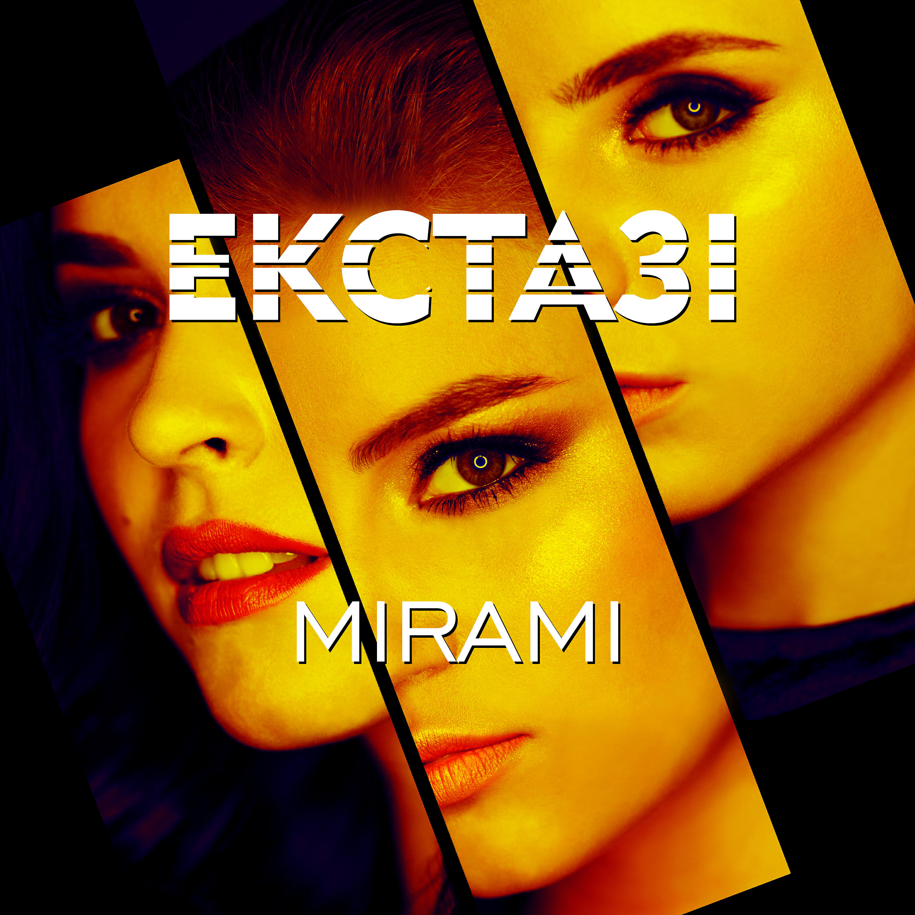 Mirami - Екстазі (Extended Version)