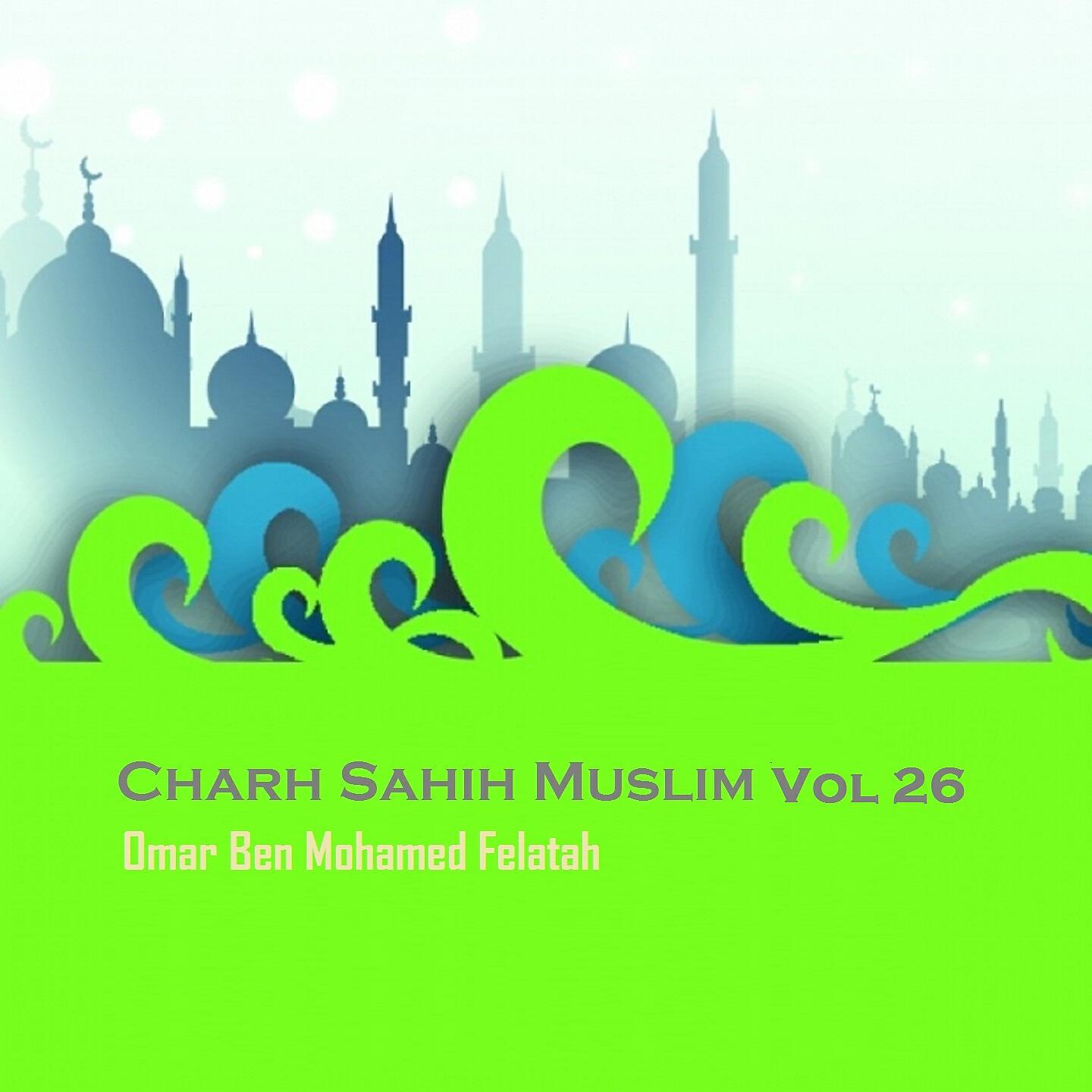 Omar Ben Mohamed Felatah - Charh Sahih Muslim, Pt.1