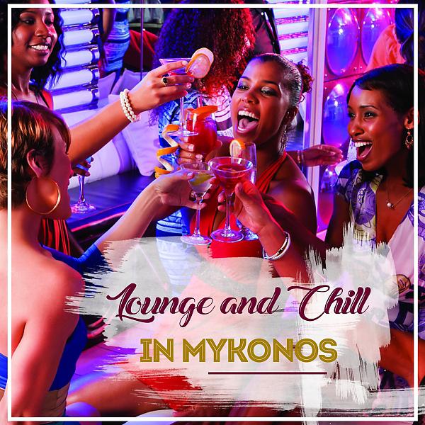 Постер альбома Lounge and Chill In Mykonos (20 Chill Out & Lounge Tracks)