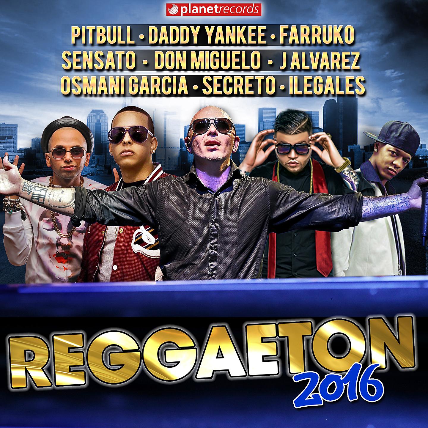 Постер альбома Reggaeton 2016