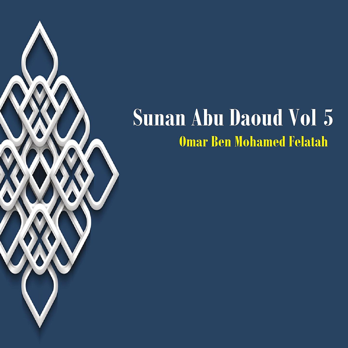 Omar Ben Mohamed Felatah - Sunan Abu Daoud, Pt.1