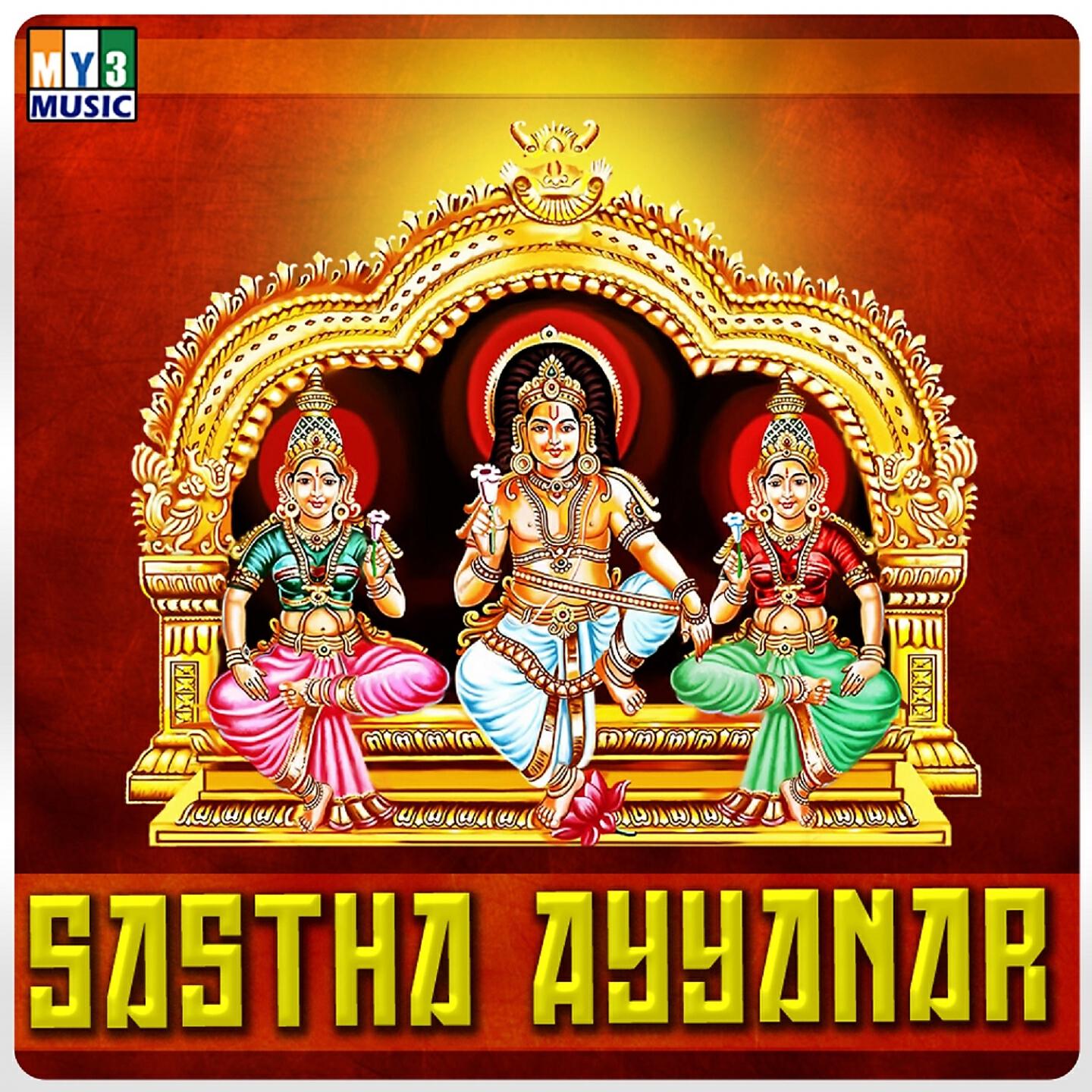 Sekar - Iyanarappa