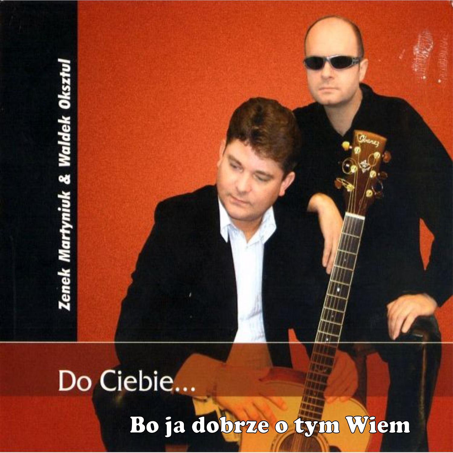 Постер альбома Bo Ja Dobrze o Tym Wiem