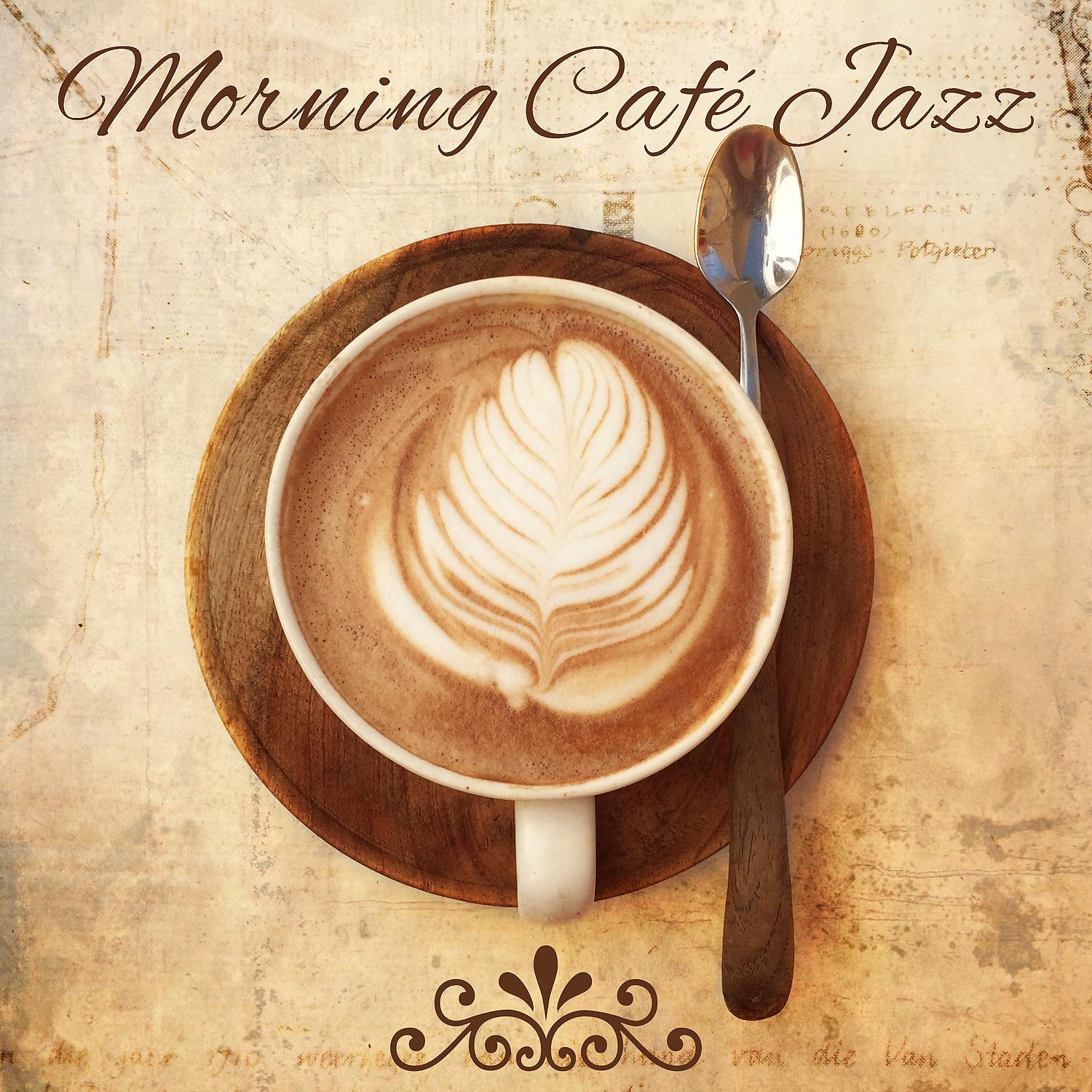 Постер альбома Morning Café Jazz: 25 Instrumental Songs for Coffee Break & Lunch, Relaxing Café Bar Lounge, Restaurant Background, Soft Chilled Jazz