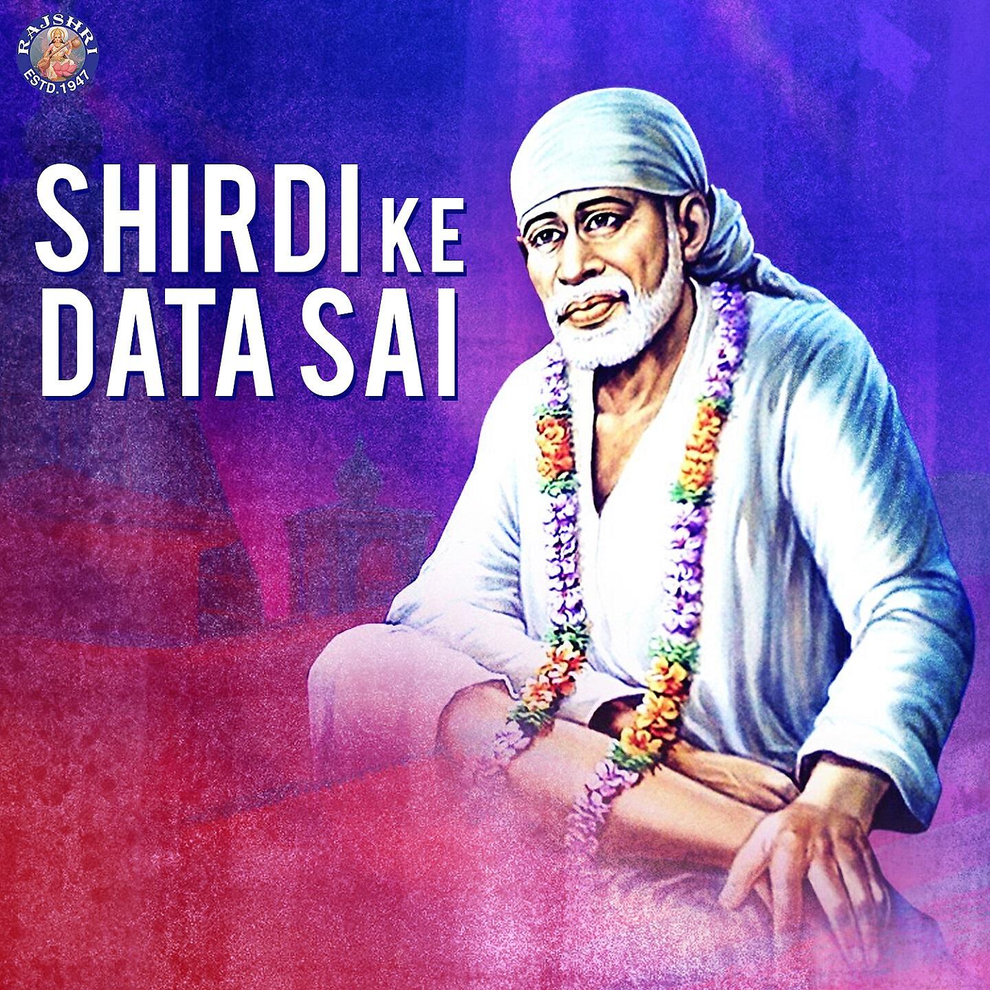 Dhananjay Mhaskar - Sai Baba Aarti Aarti Sai Baba