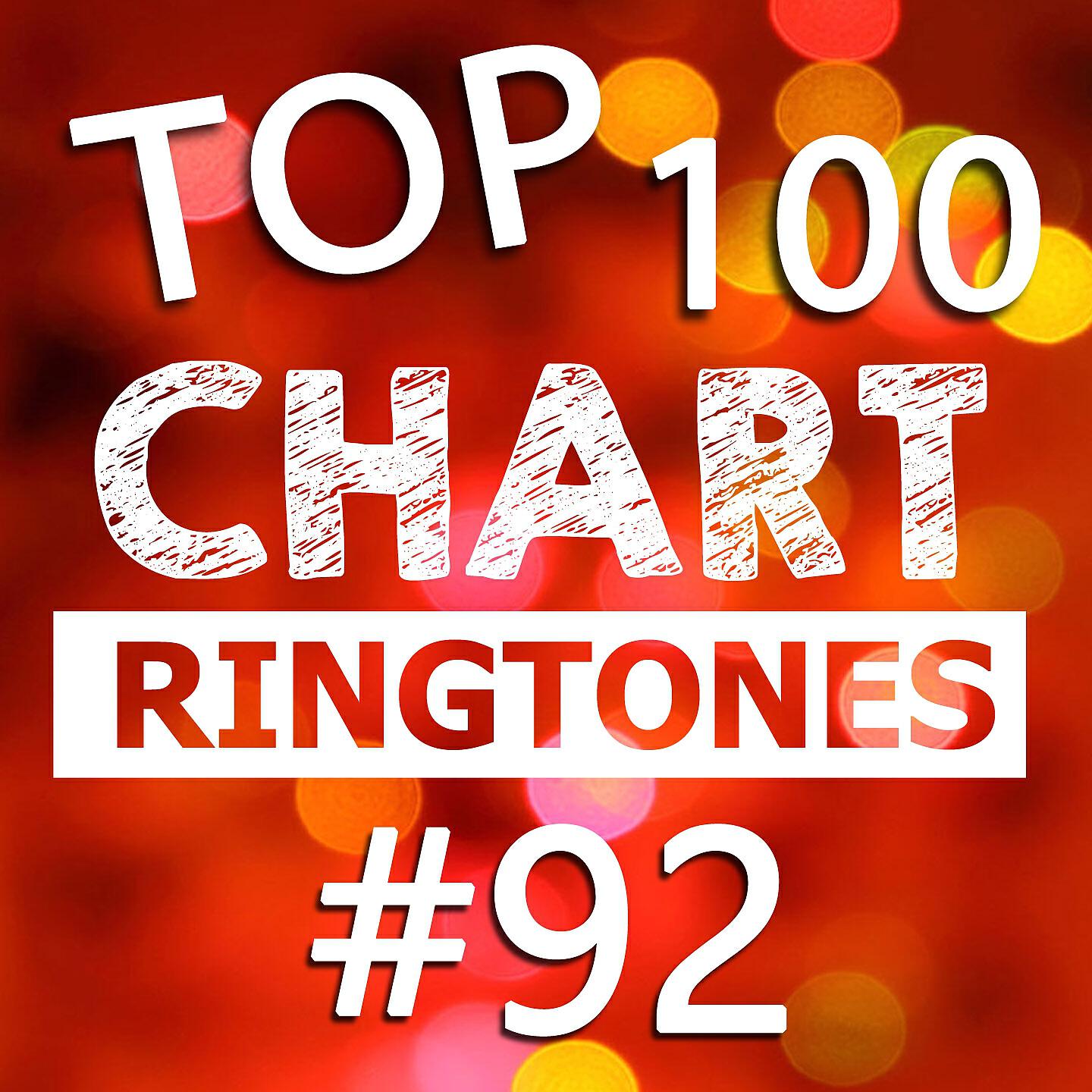 New Ringtones 4U - Personal (Originally Performed by HRVY)