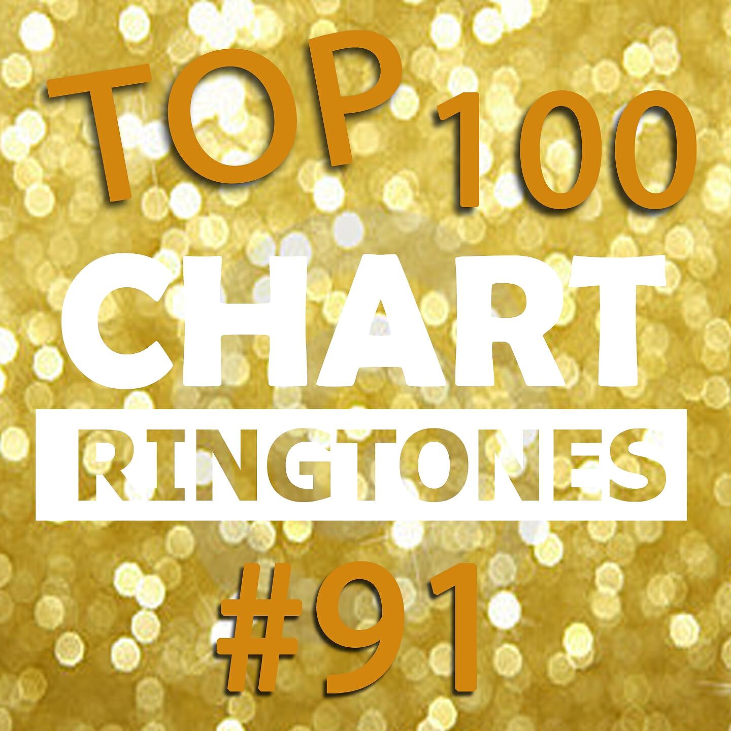New Ringtones 4U - You Are The Reason (Originally Performed by Calum Scott)