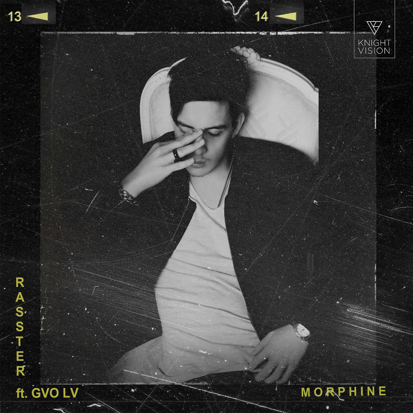 Постер альбома Morphine (feat. GVO LV)